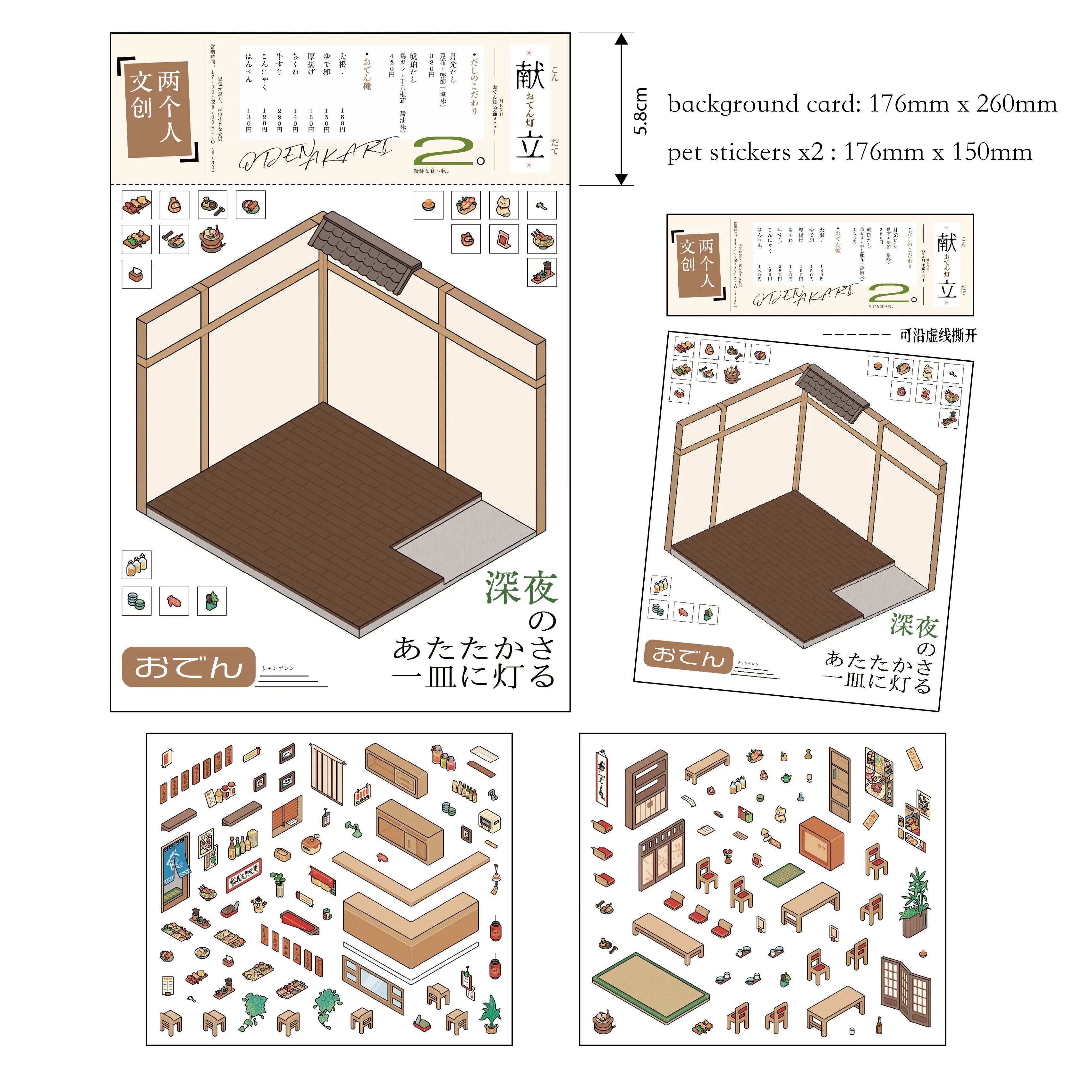 Night Oden Stall Shop Scene Stickers