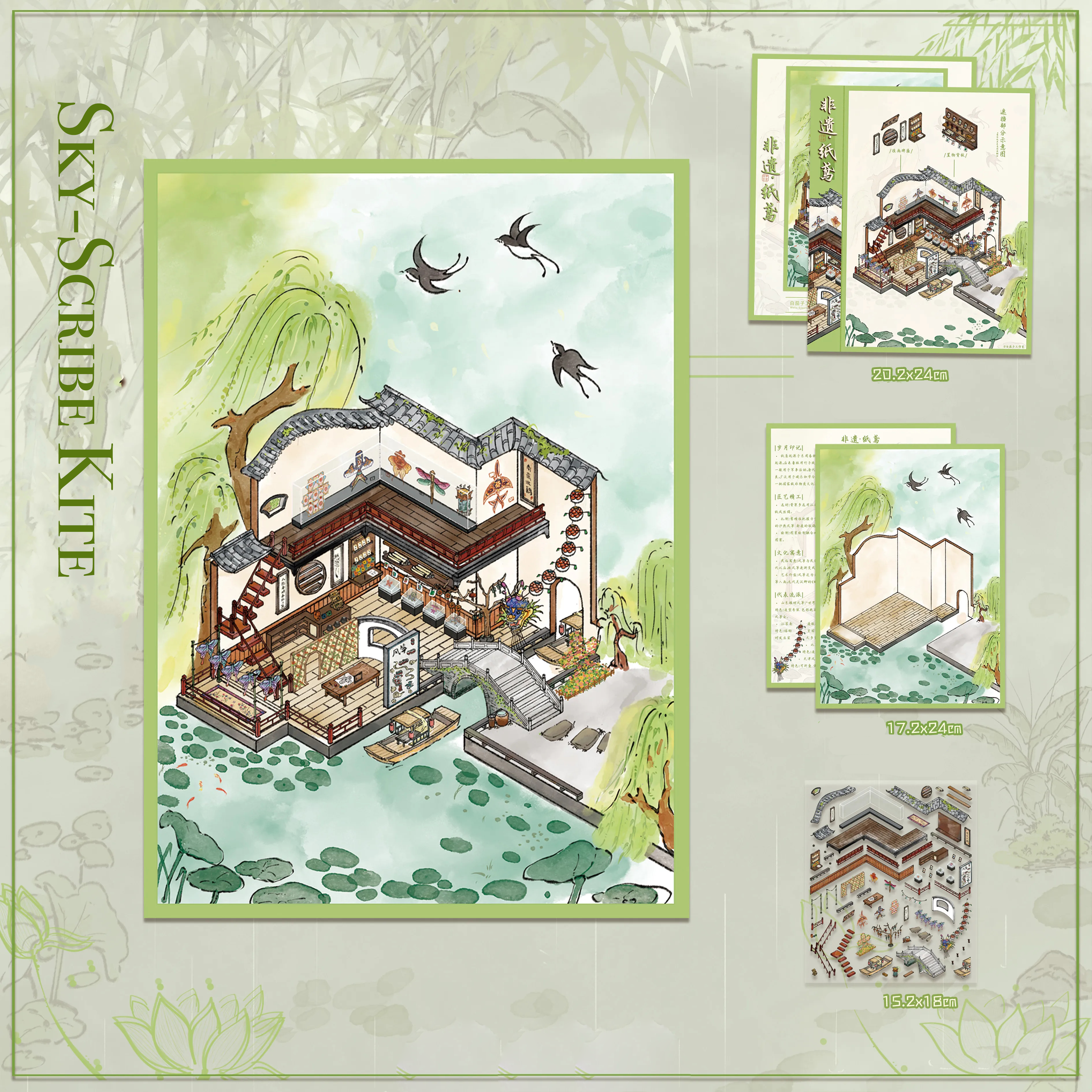 Sky-Scribe Kite 3D Miniature Scene Sticker