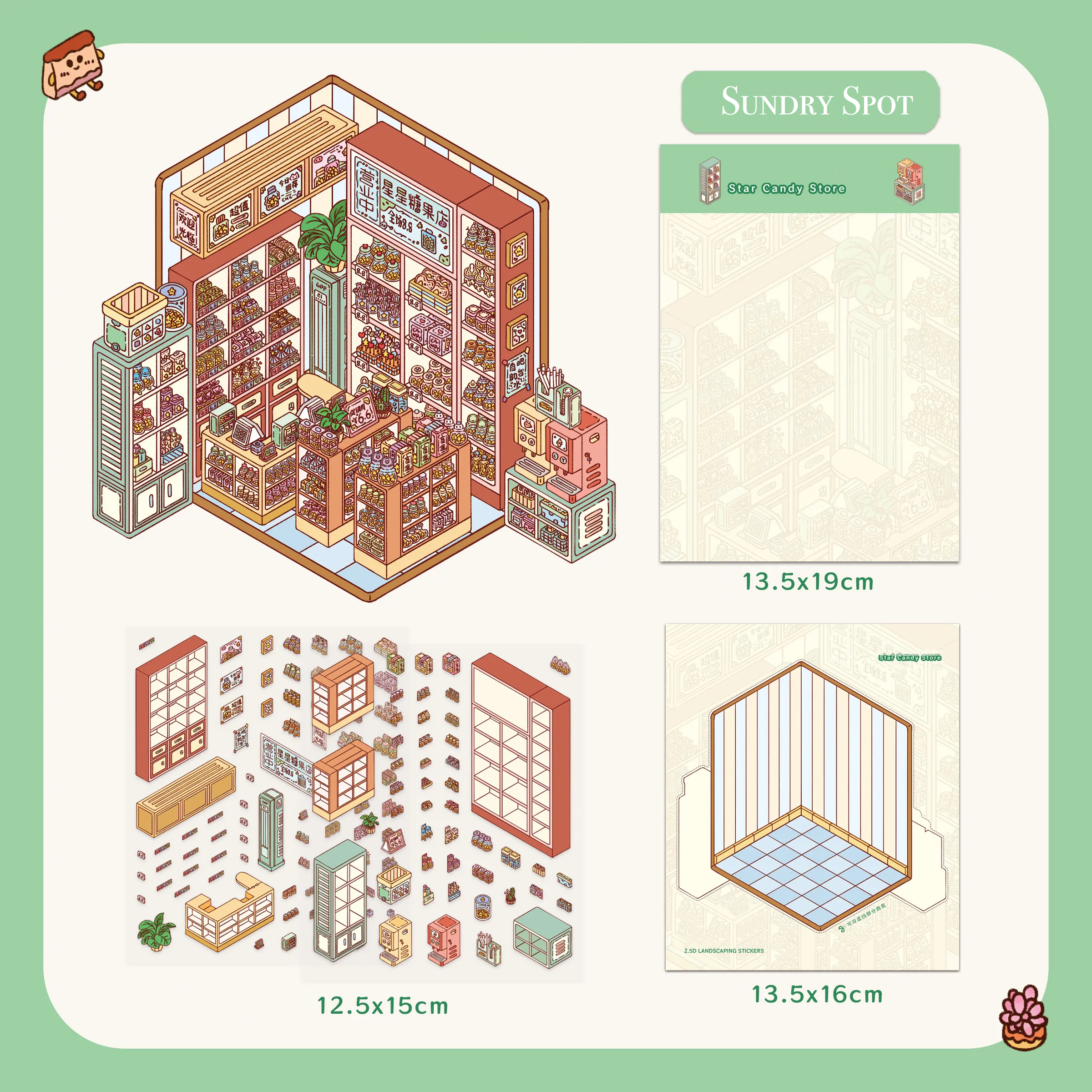 My Cozy Cube - Series 5