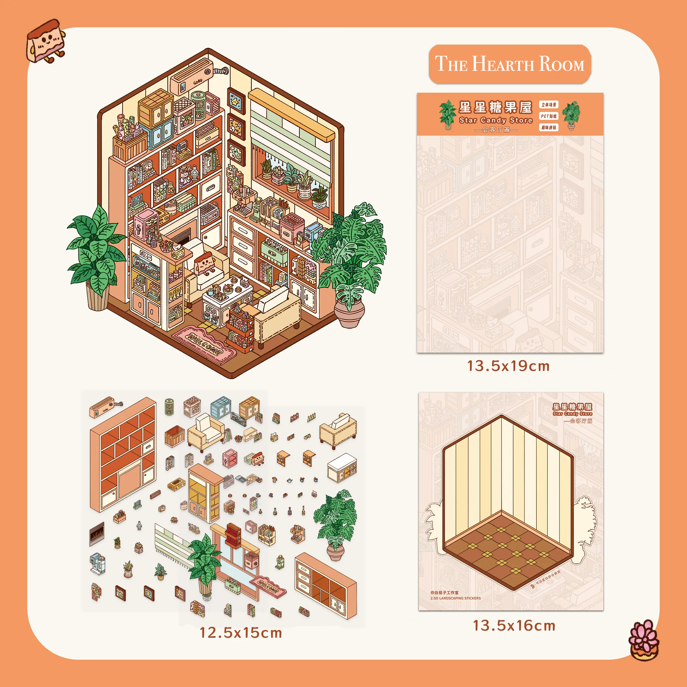 My Cozy Cube - Series 5