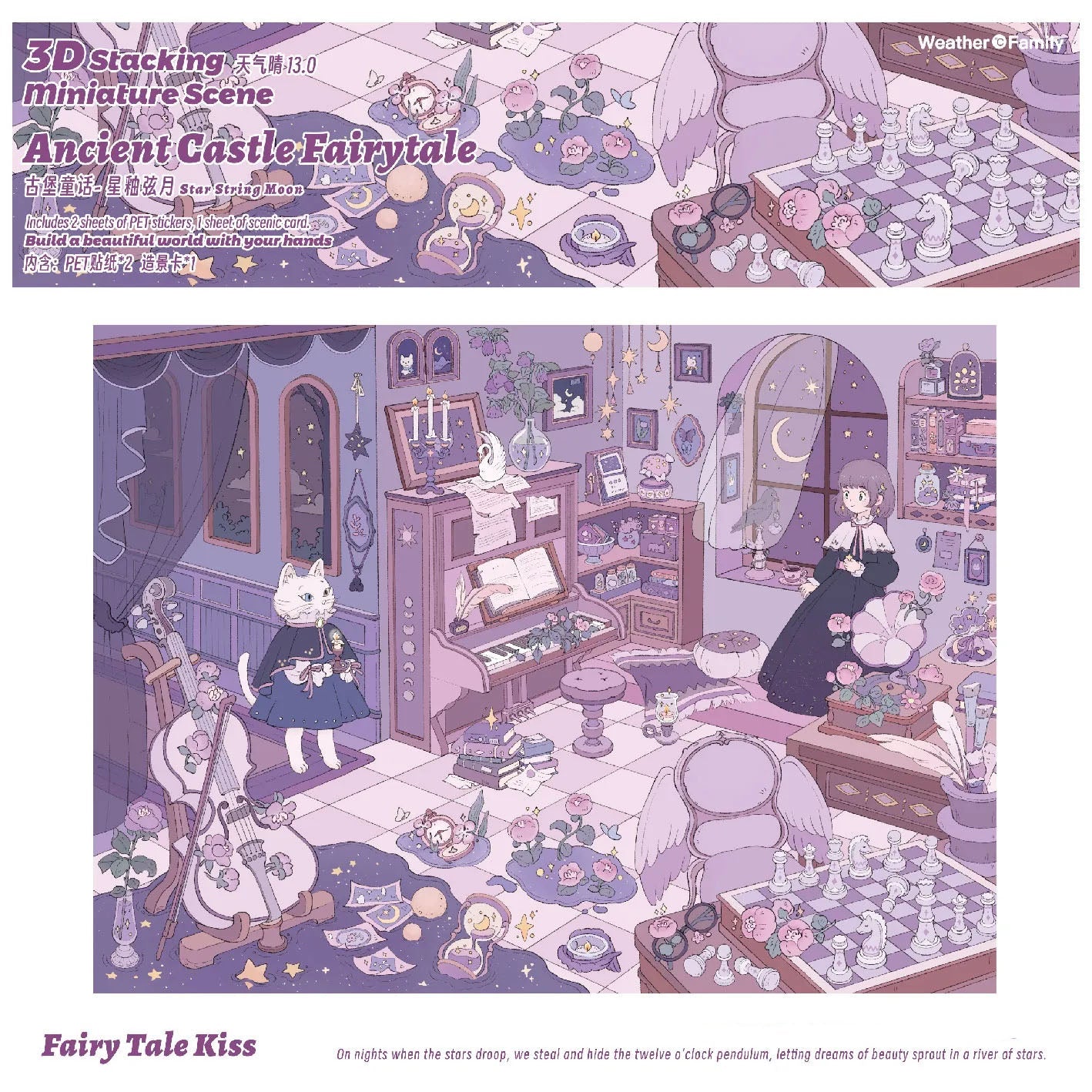Tiny Fantasia - Series 5