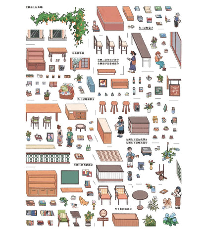 Early Morning 3D Miniature Scene Sticker 