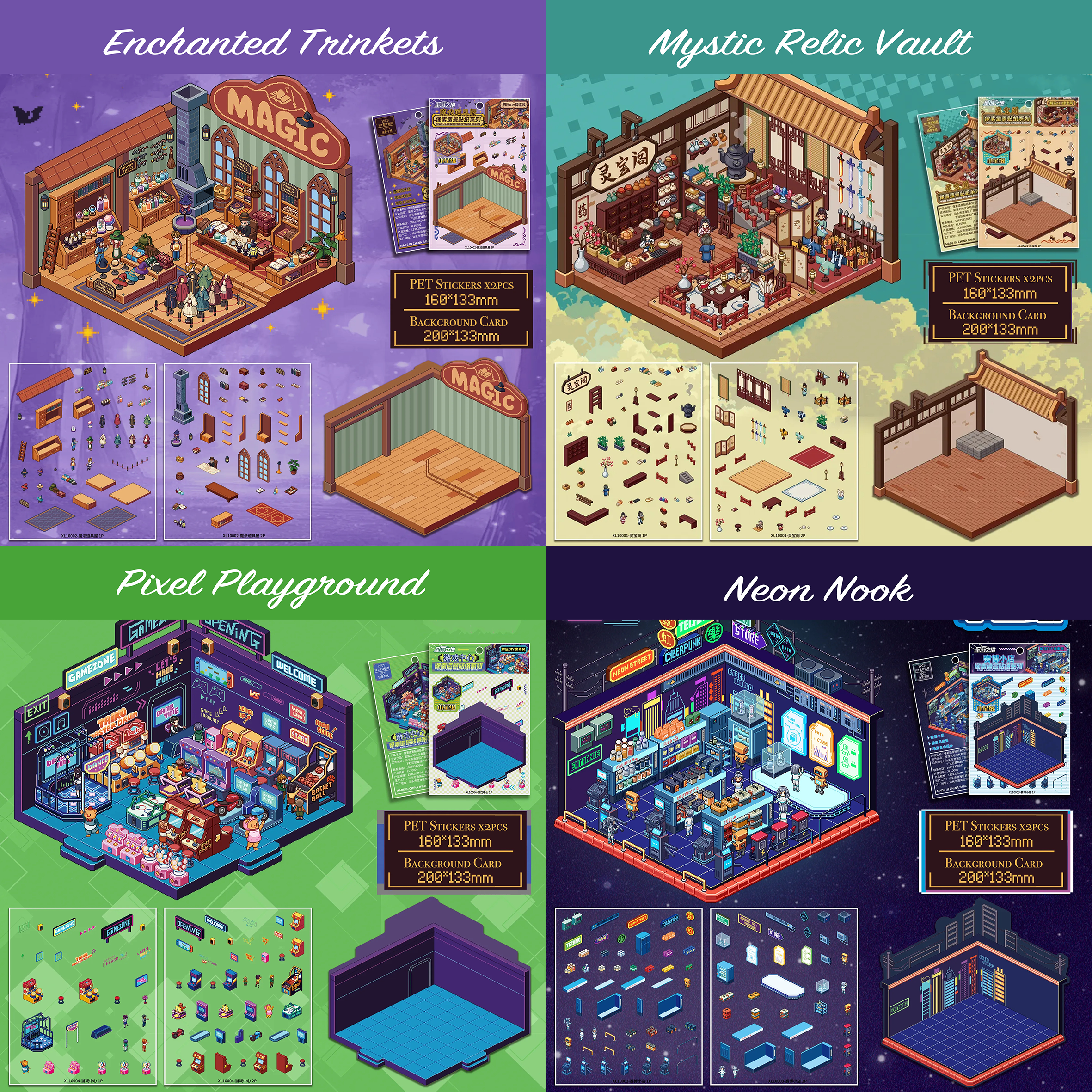 Pixel Pioneers - Series 1 