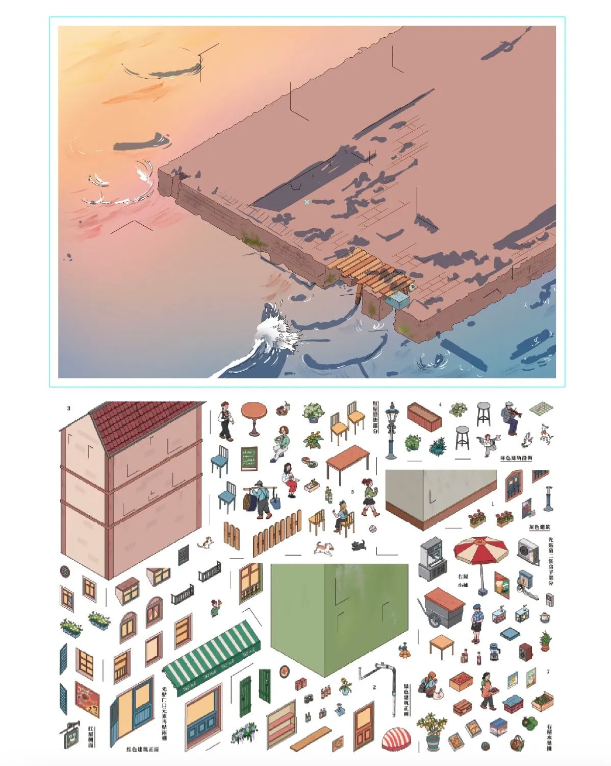 Early Evening 3D Miniature Scene Sticker 