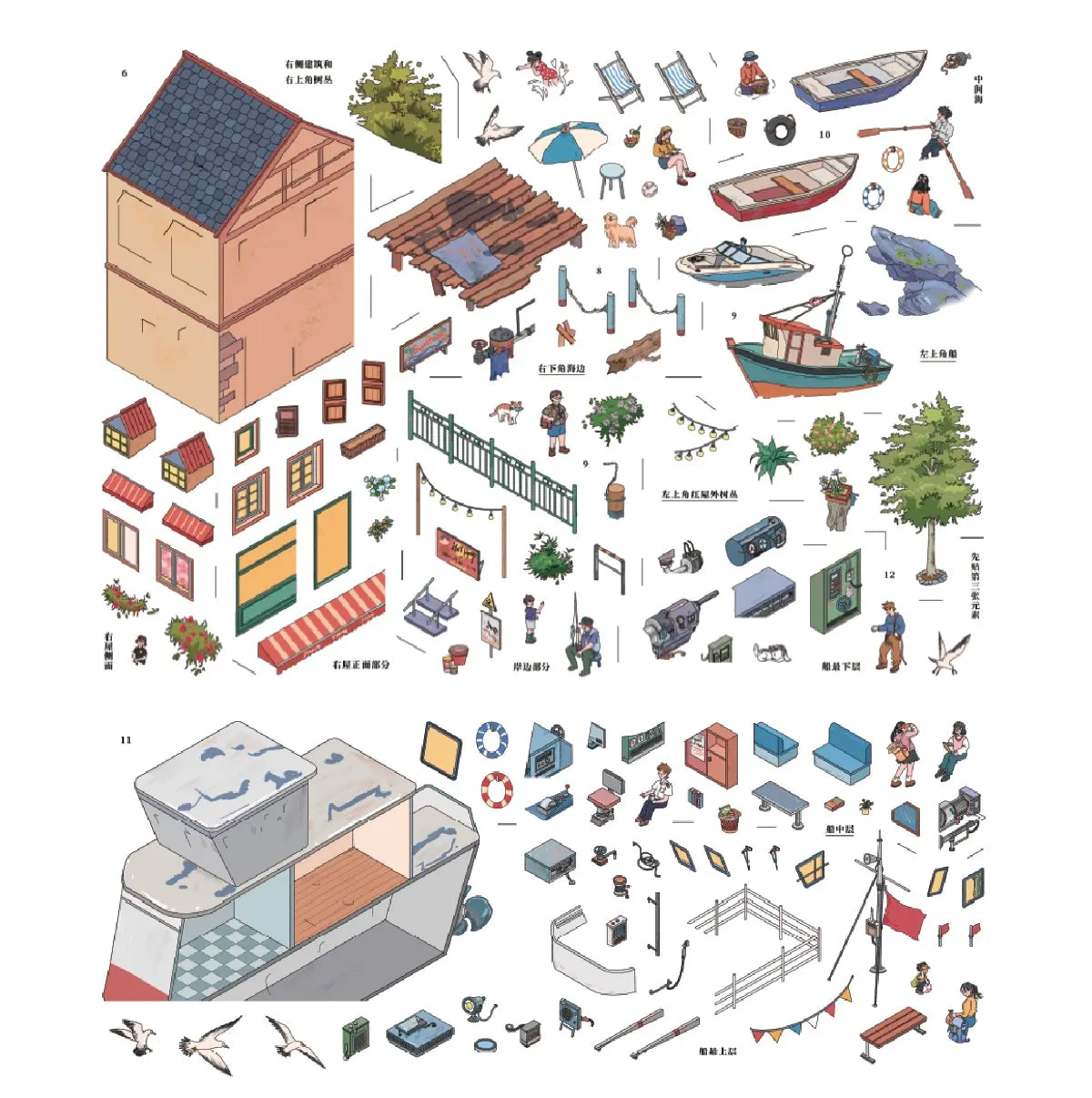Early Evening 3D Miniature Scene Sticker 