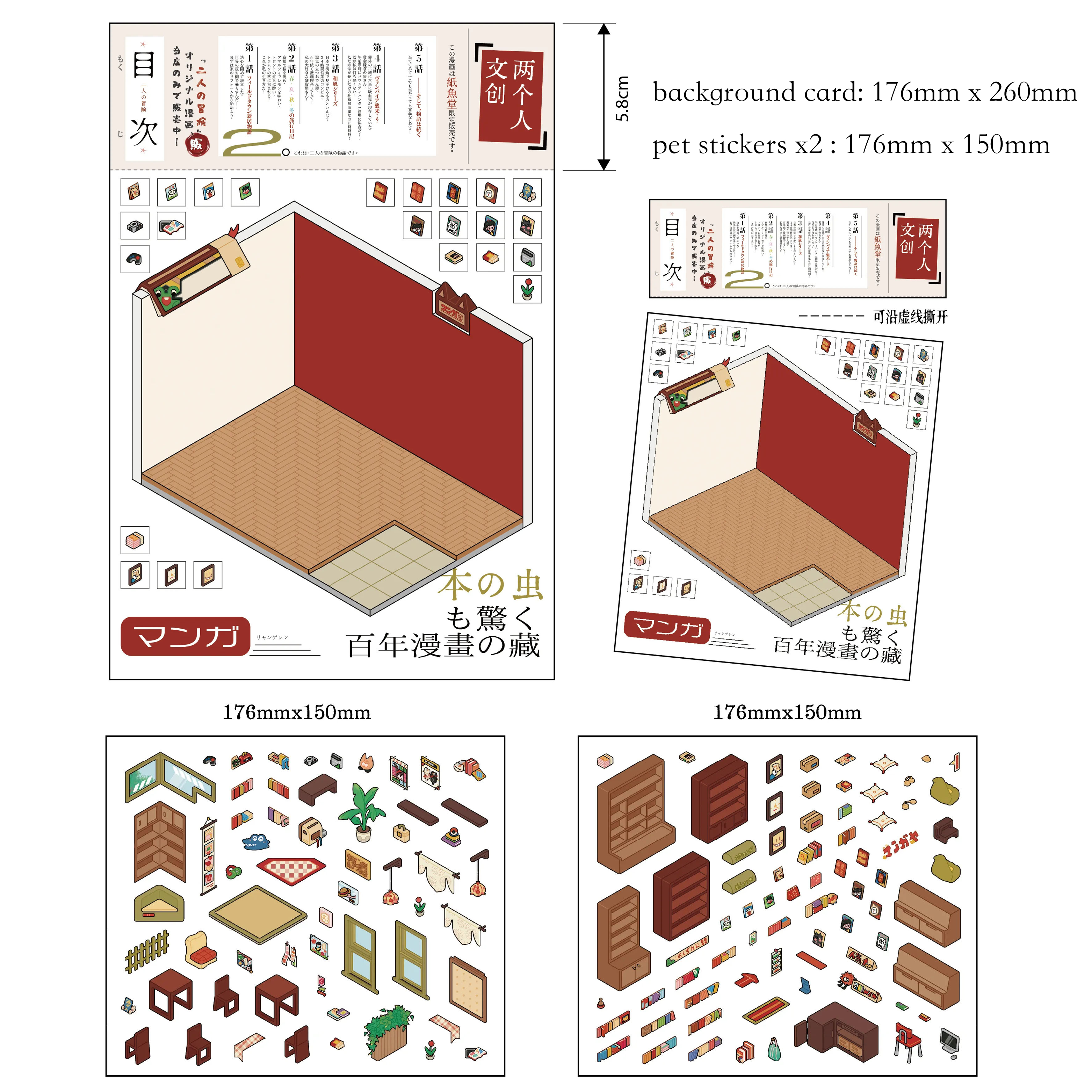 Joyful Living - Series 8