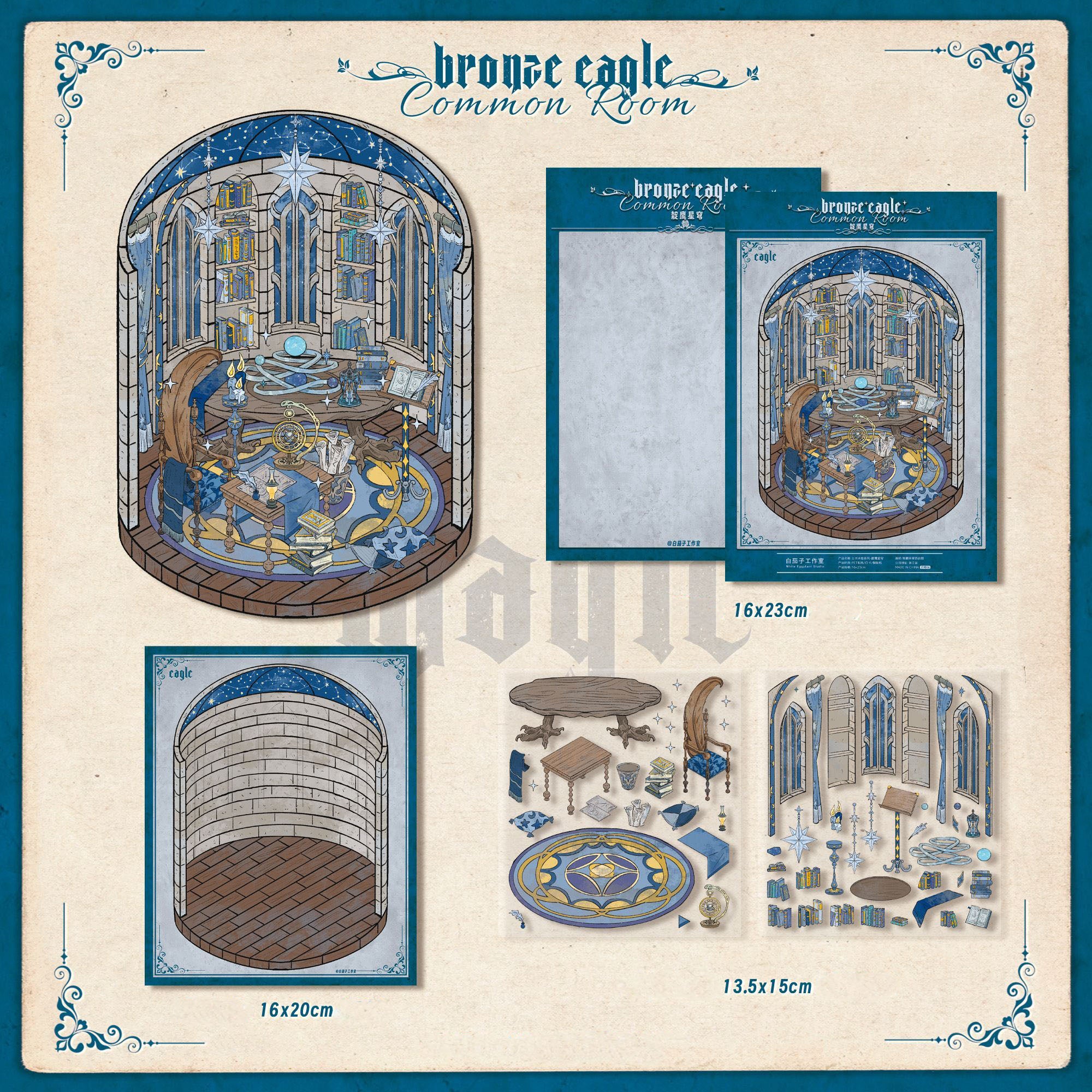 Astral Canopy 3D Miniature Scene Sticker - Qubo