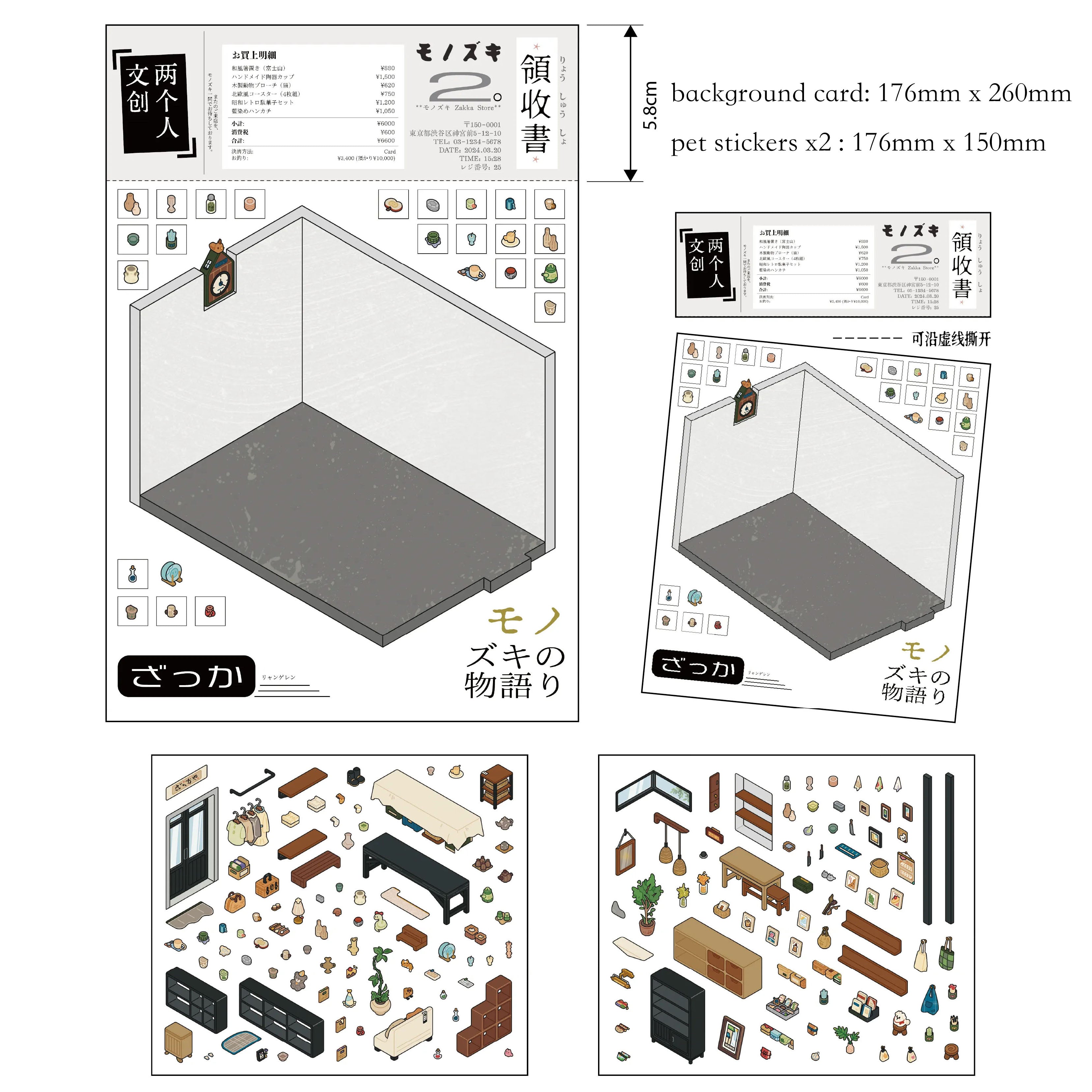 Alley Grocery Shop Scene Stickers