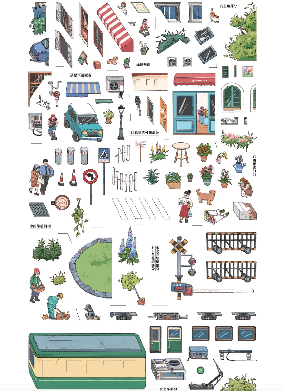 Early Morning 3D Miniature Scene Sticker 