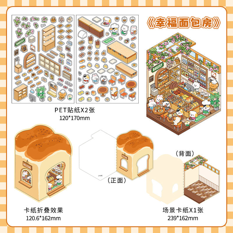 Bliss Bakes 3D Scene Sticker 