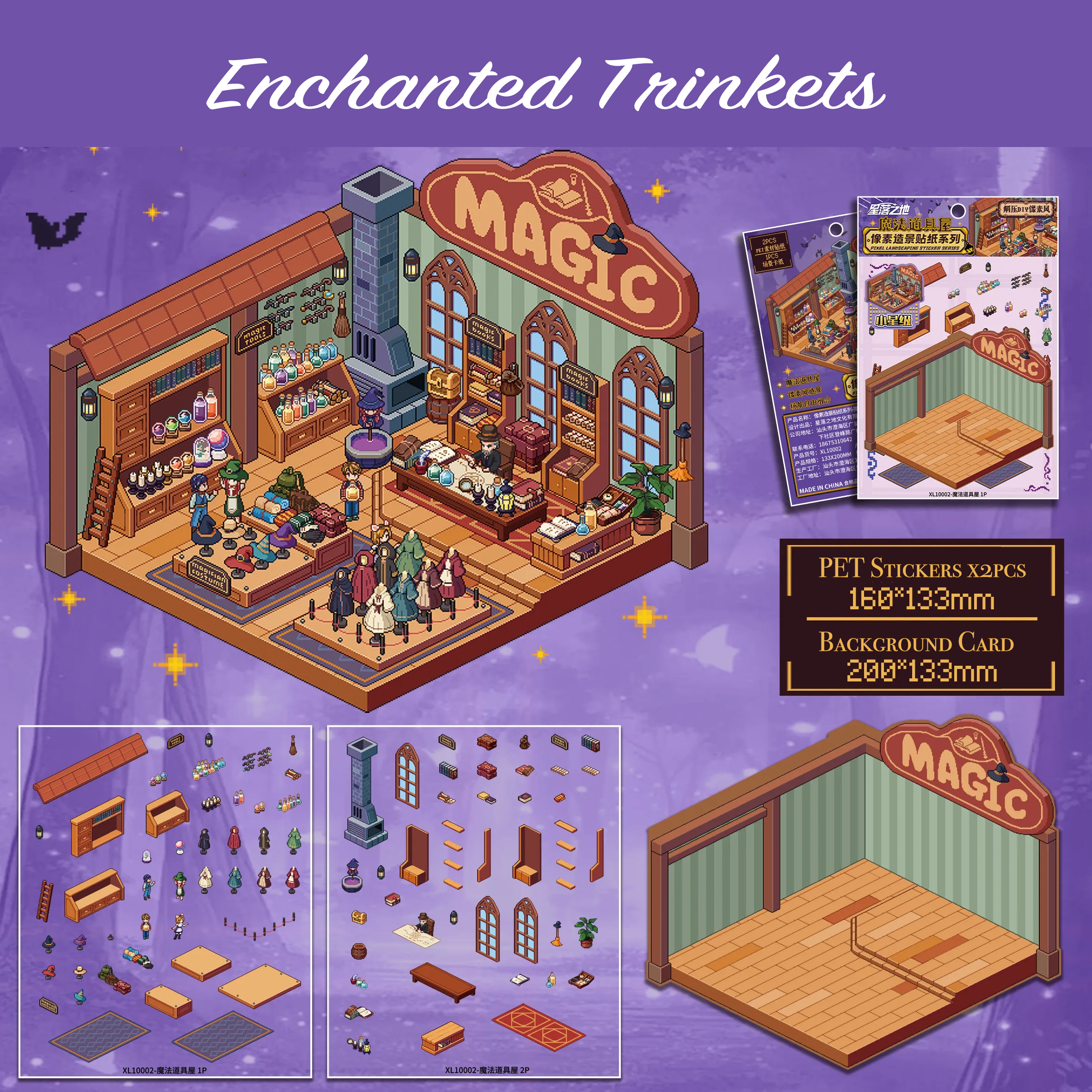 Pixel Pioneers - Series 1 