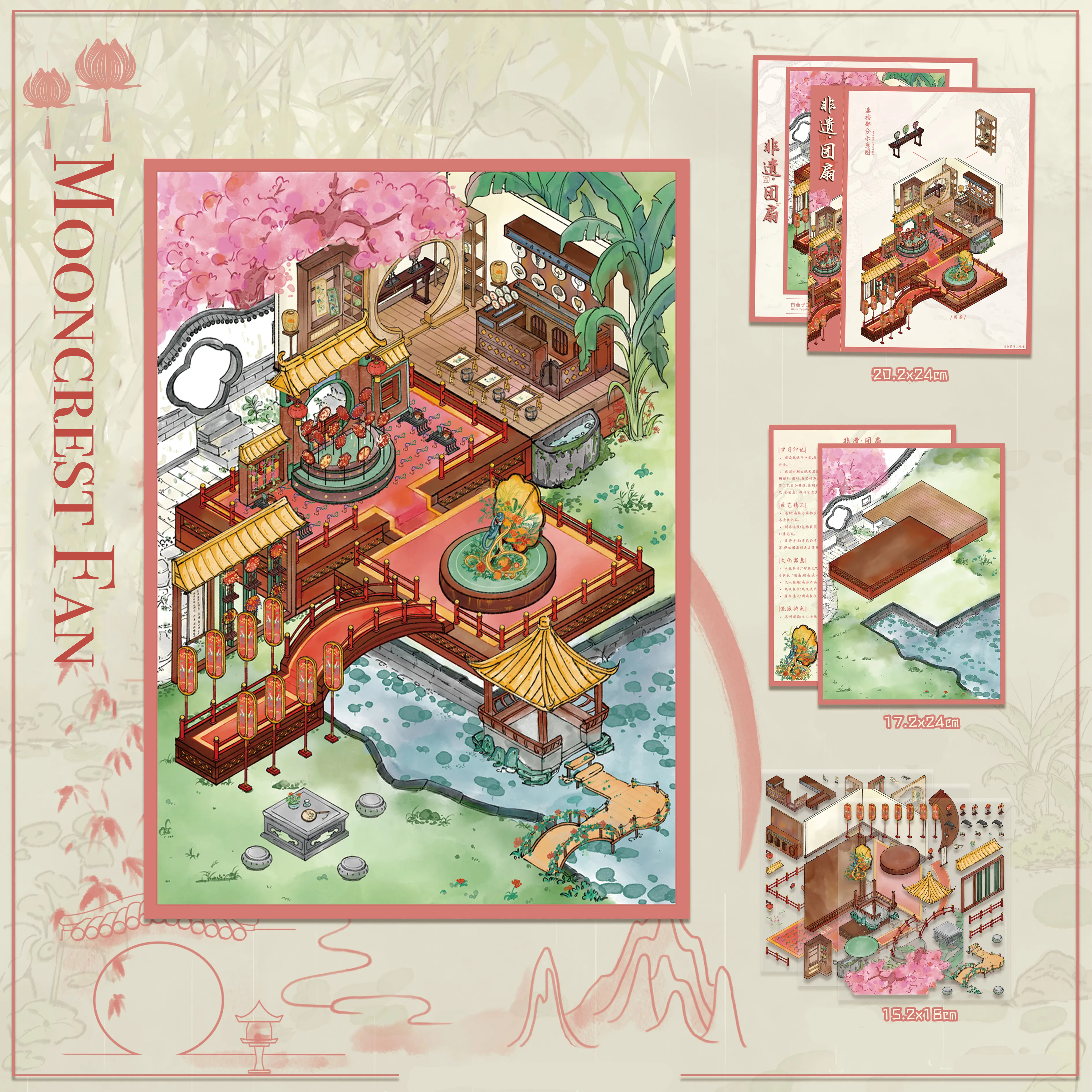 Mooncrest Fan 3D Miniature Scene Sticker 
