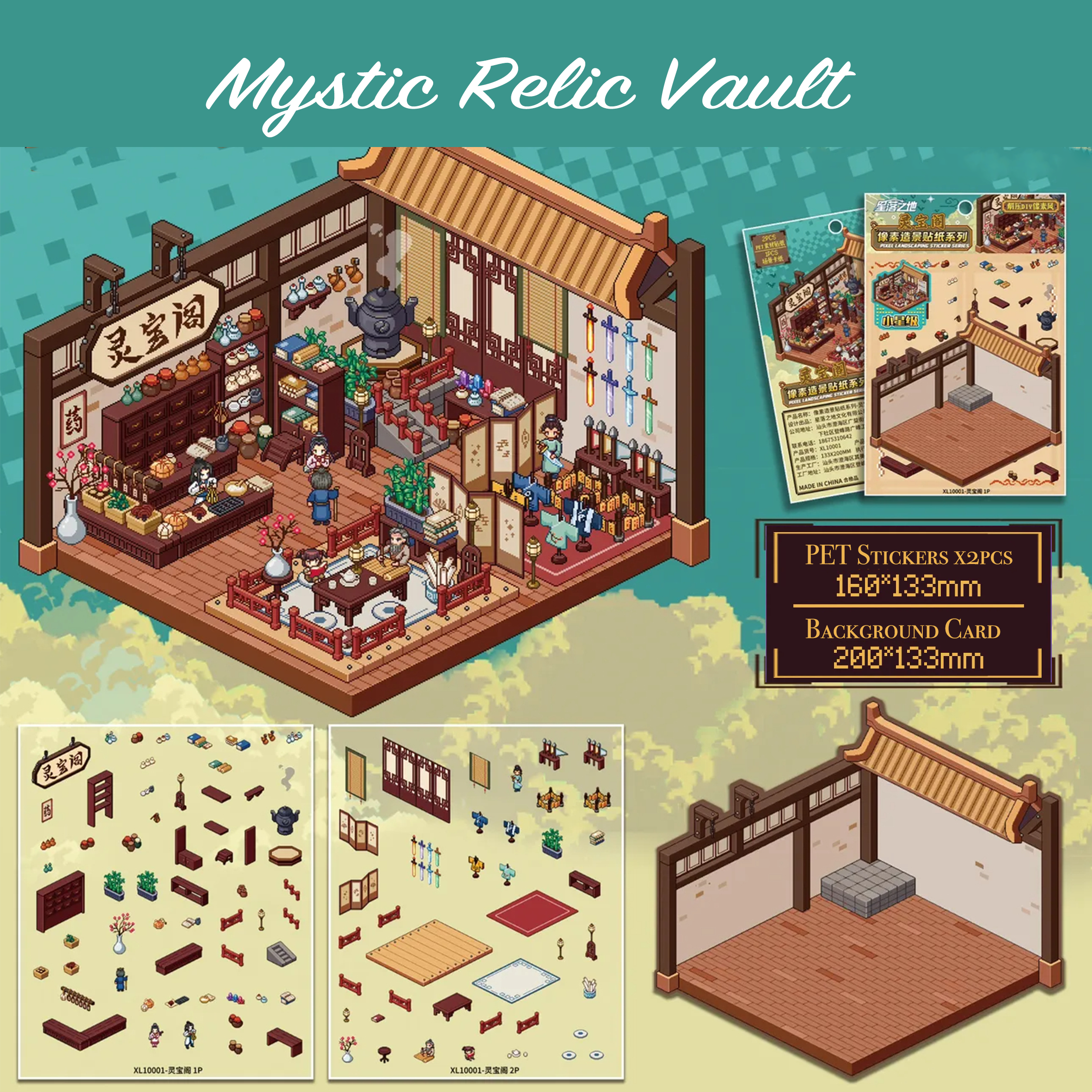 Mystic Relic Vault 3D Miniature Scene Sticker 