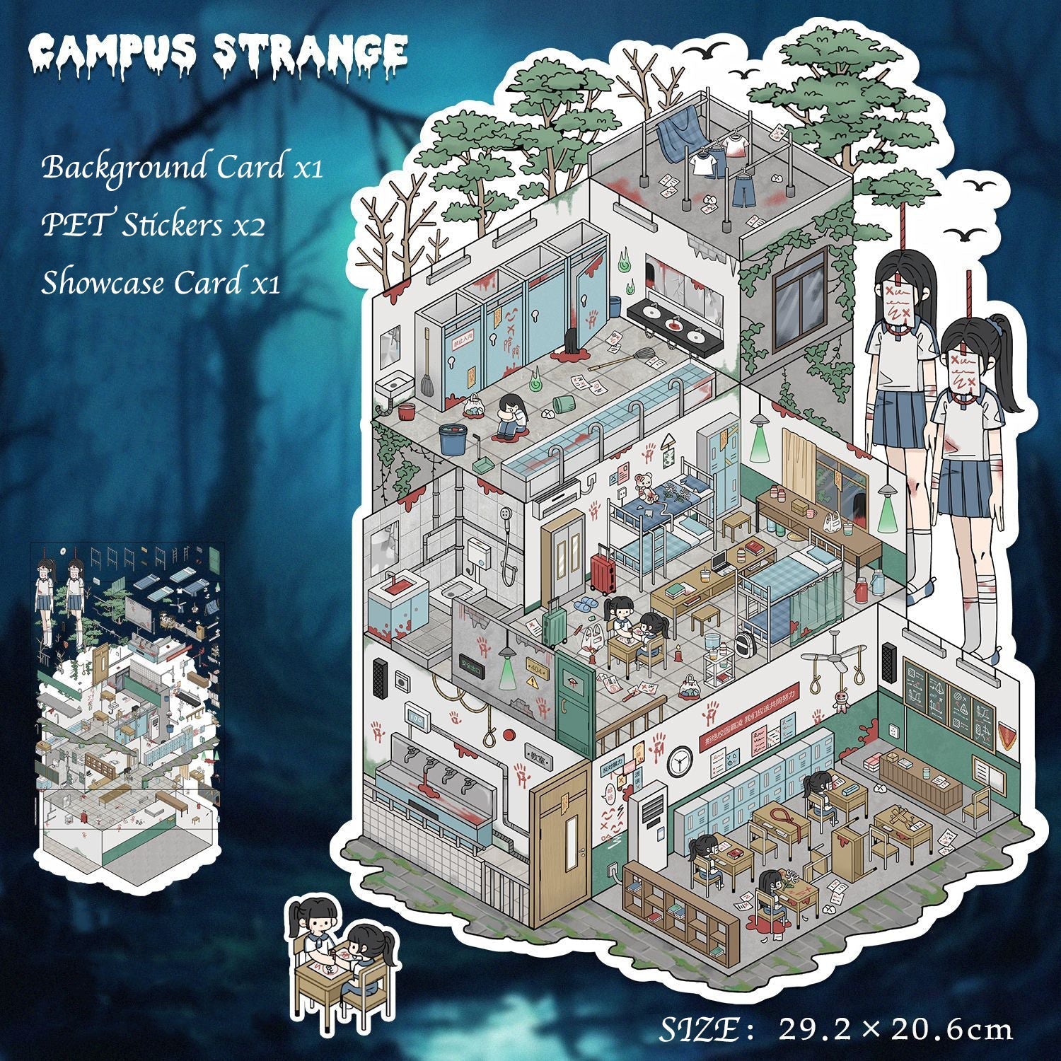 Campus Strange 3D Scene Sticker 