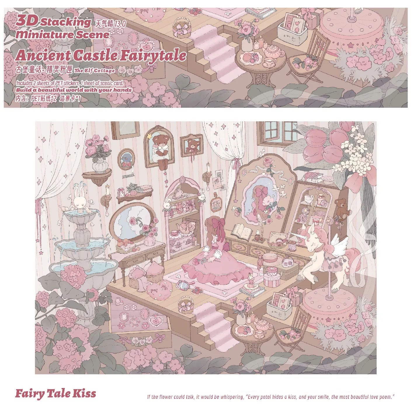 The Elfcottage 3D Miniature Scene Sticker 