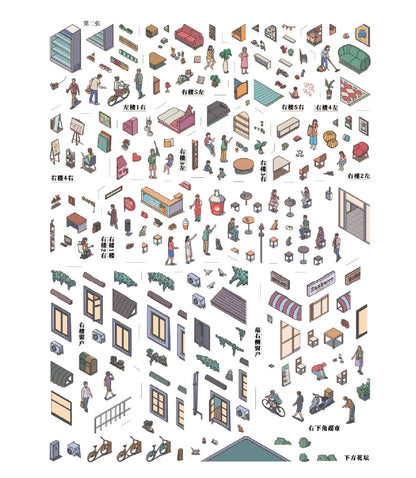 Late At Night 3D Miniature Scene Sticker 