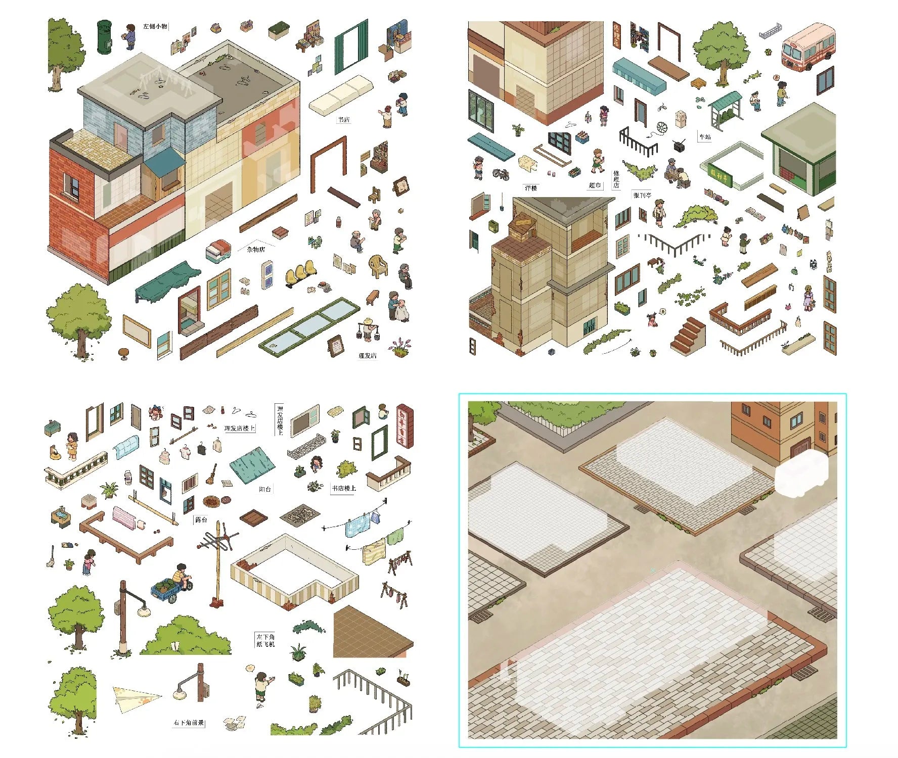 Paper Planes of Youth 3D Miniature Scene Sticker 