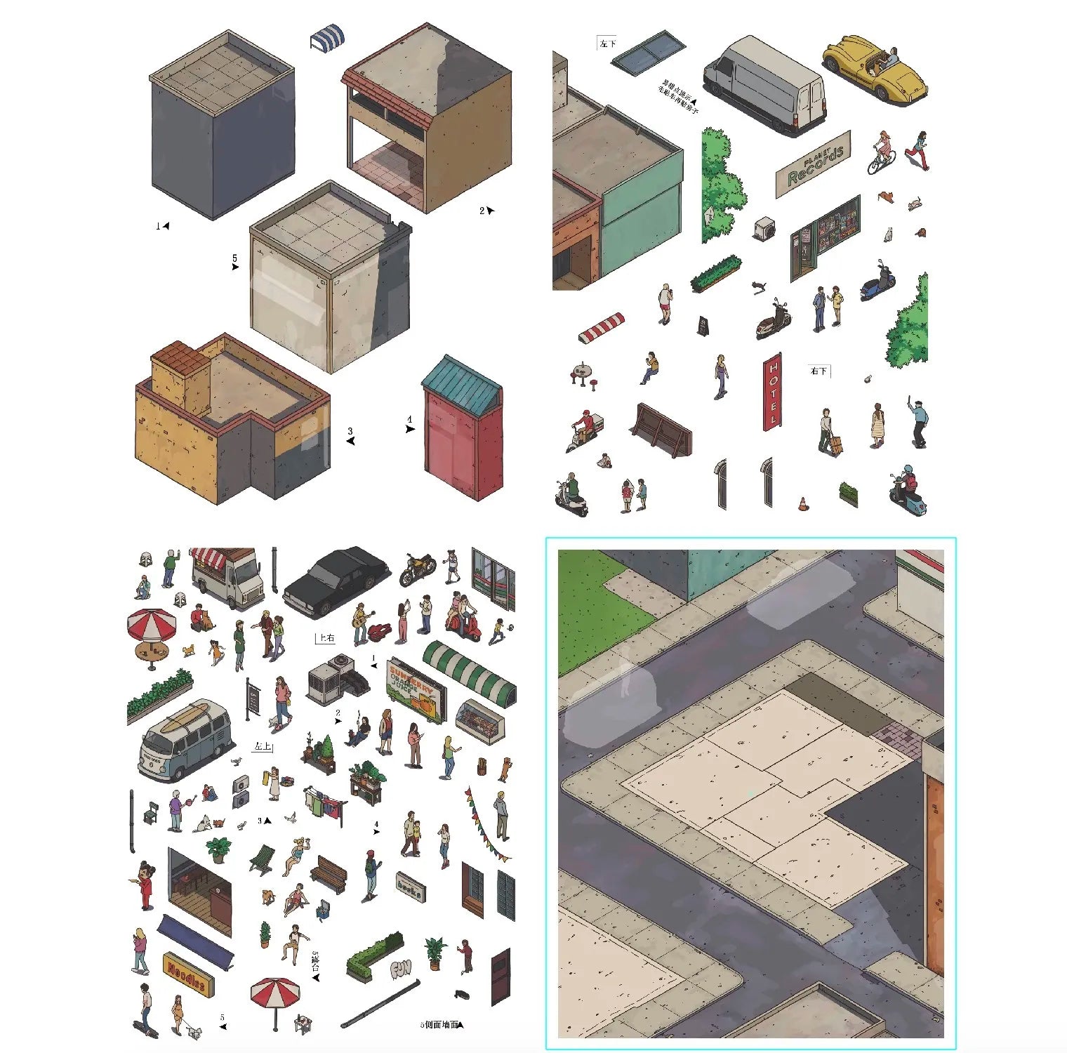 Main Street Memories 3D Miniature Scene Sticker - Qubo